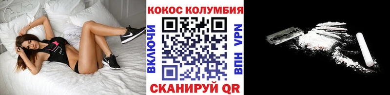 Cocaine 98%  Купить где  Вязьма 