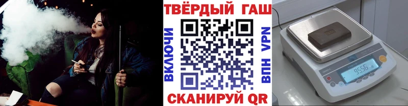ГАШИШ ice o lator  Купить где  Вязьма 