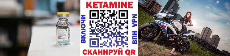 Кетамин VHQ Купить где Вязьма