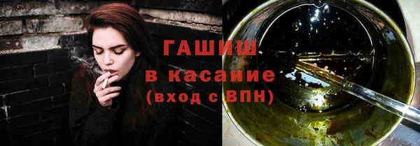 мяу мяу кристалл Кодинск