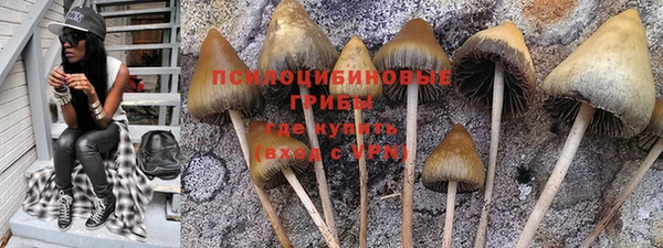мяу мяу кристалл Кодинск