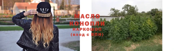 гашишное масло Козловка