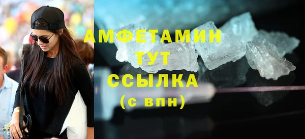 мяу мяу кристалл Кодинск