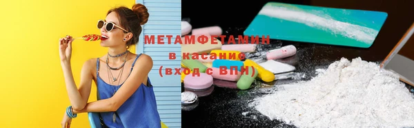 мяу мяу кристалл Кодинск
