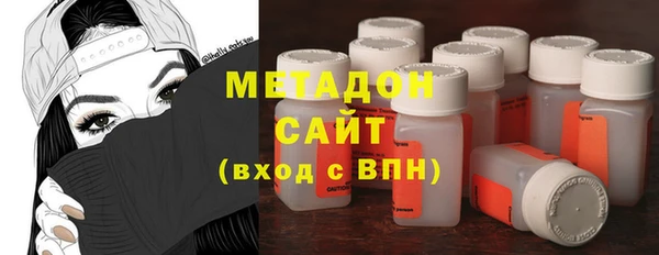 мяу мяу кристалл Кодинск