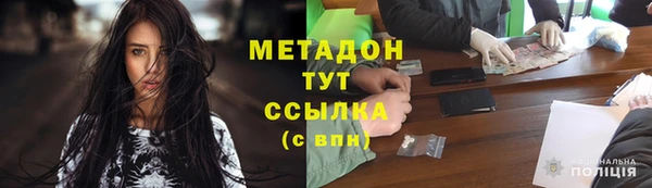 гашишное масло Козловка