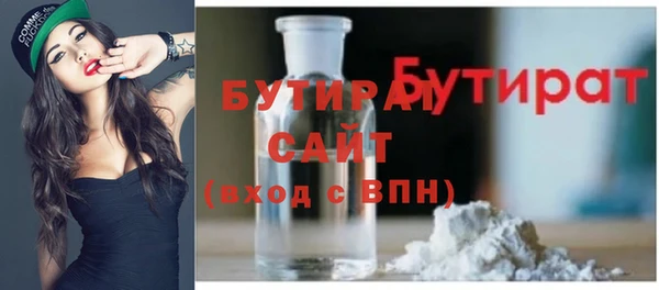 мяу мяу кристалл Кодинск