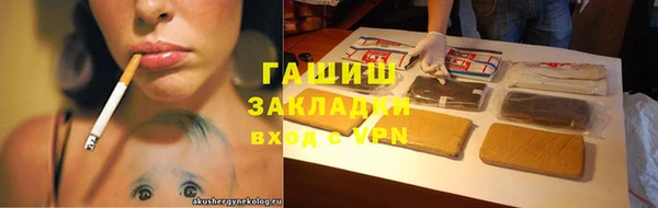 мяу мяу кристалл Кодинск