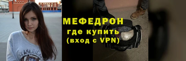 экстази Сосновоборск