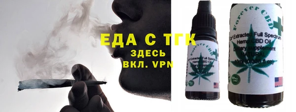 мяу мяу кристалл Кодинск