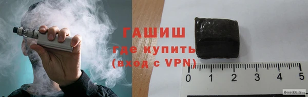 мяу мяу кристалл Кодинск