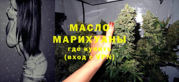 мяу мяу кристалл Кодинск