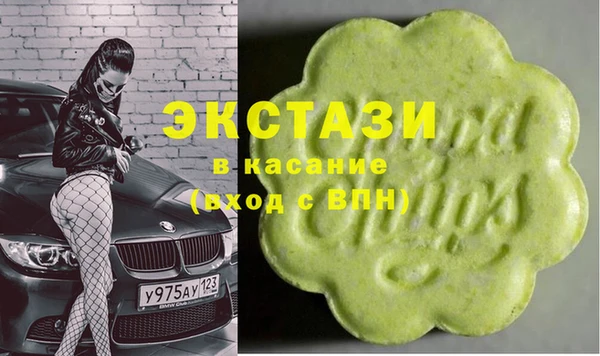 мяу мяу кристалл Кодинск