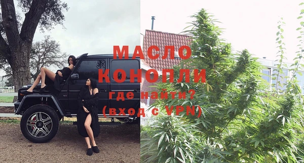 экстази Сосновоборск