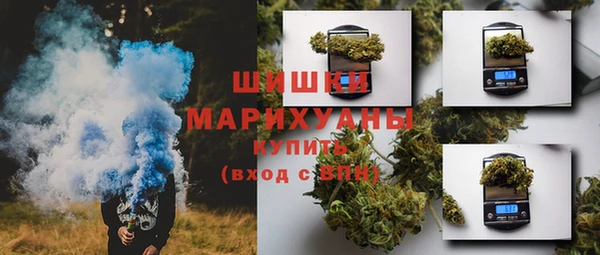 мяу мяу кристалл Кодинск