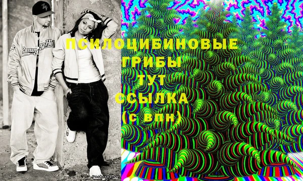 мяу мяу кристалл Кодинск