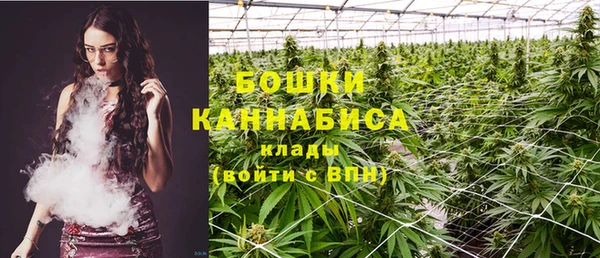 мяу мяу кристалл Кодинск