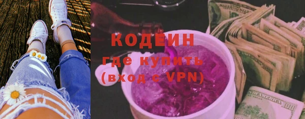 первитин Сосновый Бор