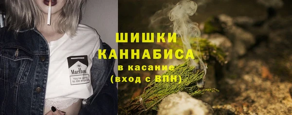 мяу мяу кристалл Кодинск