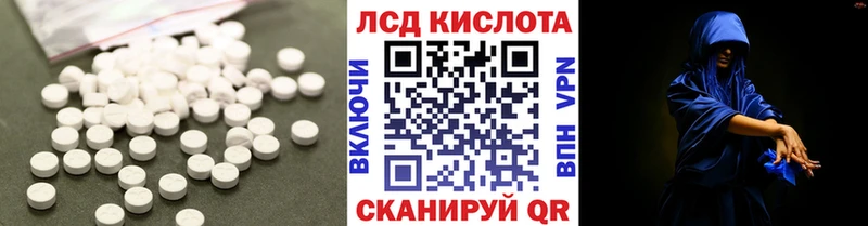 Купить закладки  Вязьма  ЛСД экстази ecstasy 