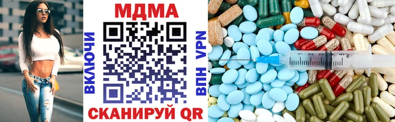 МДМА кристаллы  Купить где  Вязьма 