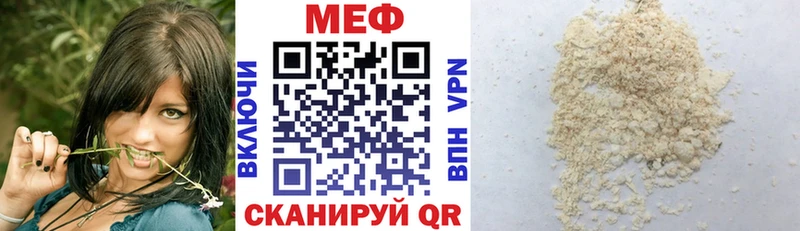 Купить закладки  Вязьма  Мефедрон 4 MMC 
