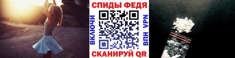 Купить  Вязьма  Первитин пудра 