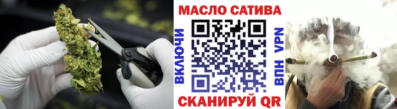 ТГК жижа  Купить где  Вязьма 